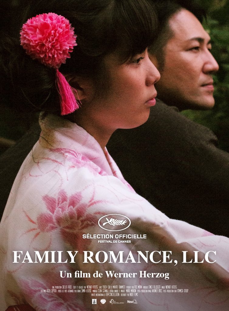 Family Romance LLC