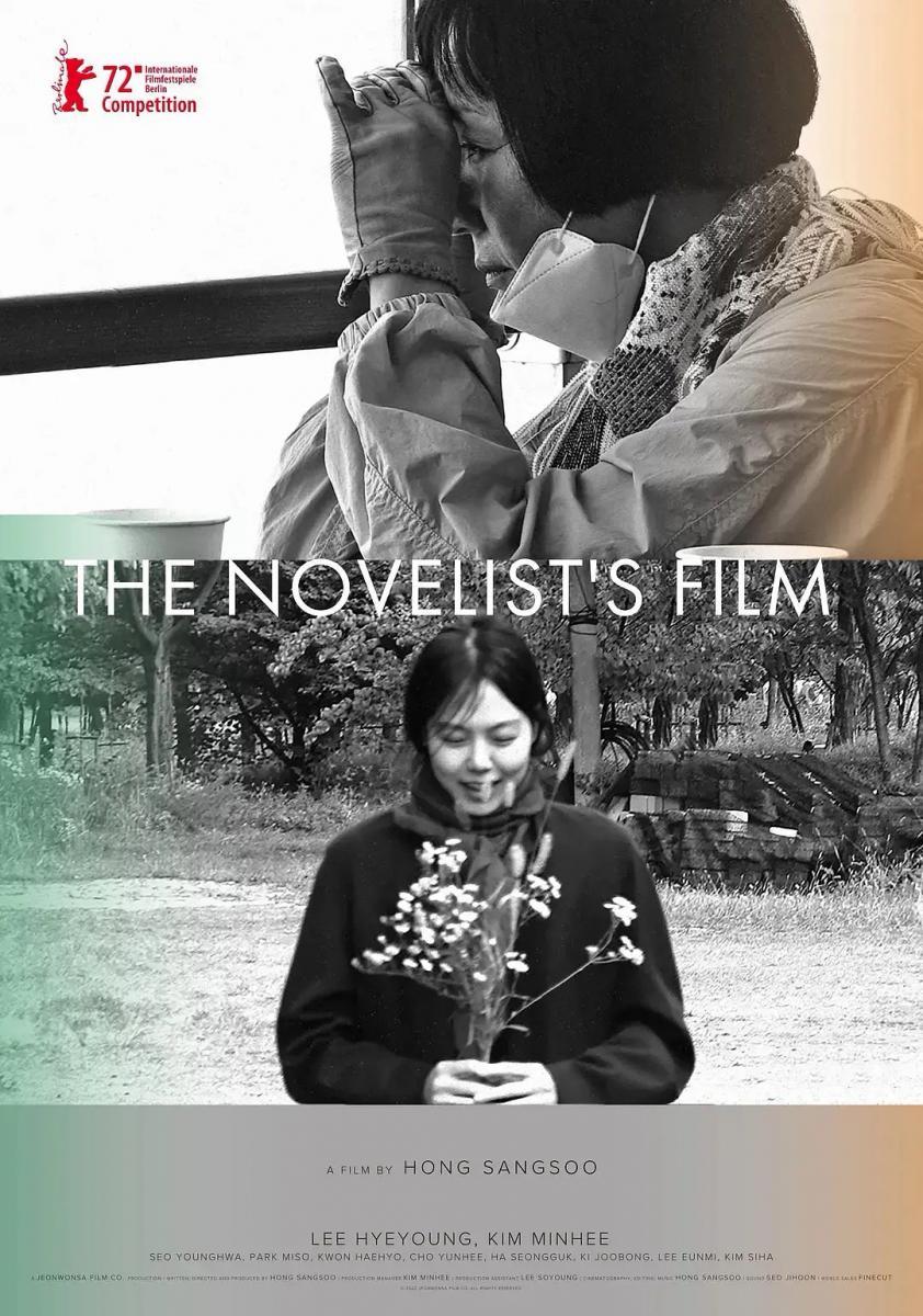 The Novelist's Film